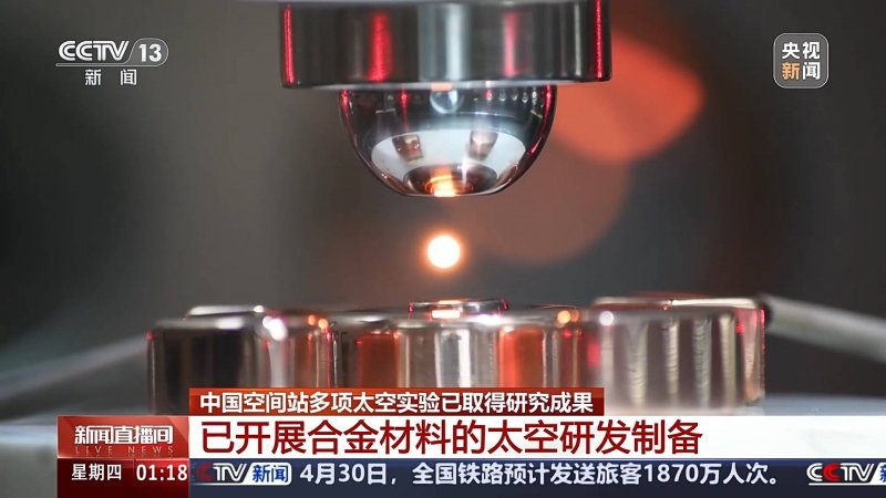 轻松掌握量化交易软件ptrade，开启你的智慧理财之旅