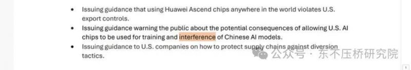《电锯甜心》多个新项目开展 中国台湾公司参与开发