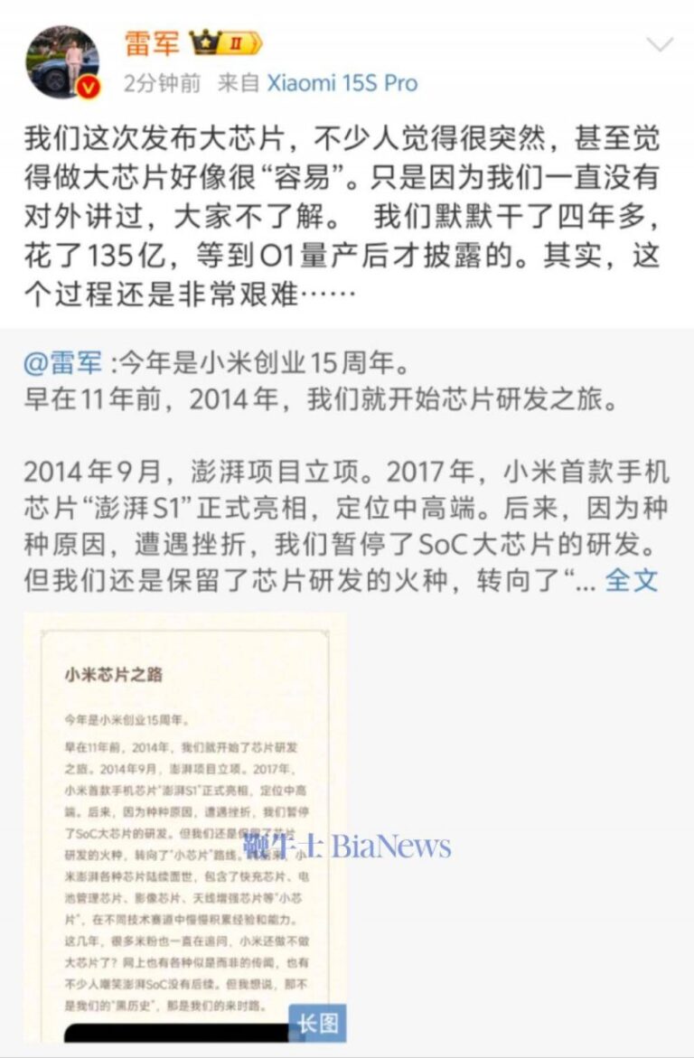 《明末：渊虚之羽》BW现场图 美女Cos女主无常人气足