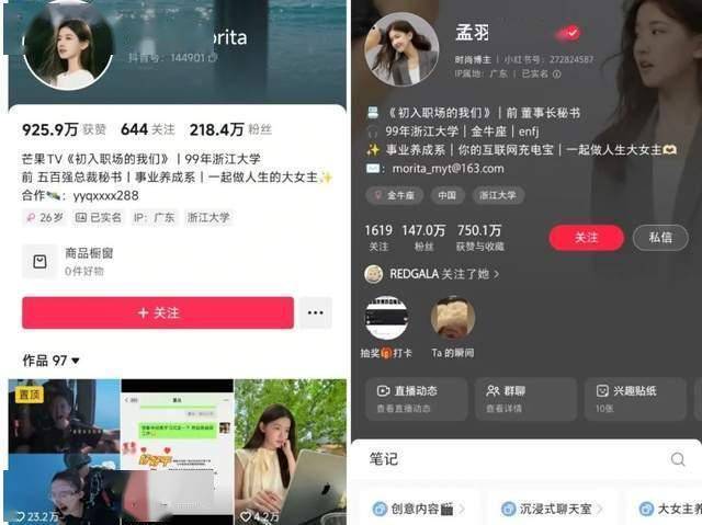 中国智慧电视活跃量超2.8亿台：小米电视第一