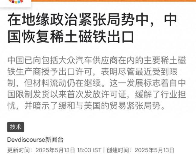 《咚奇刚：蕉力全开》开发者曝光Switch初代运行画面